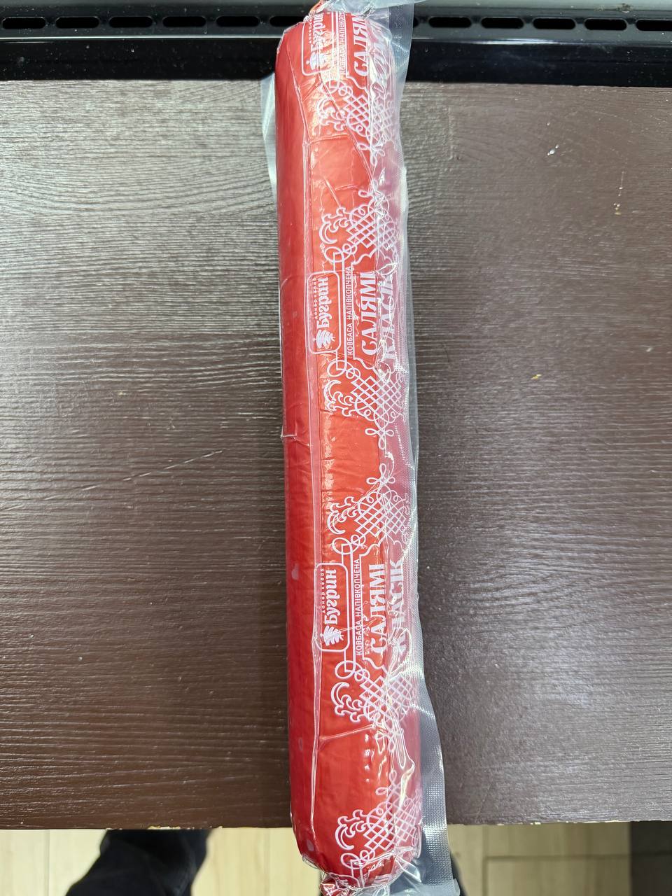 Салямі класична з яловичини