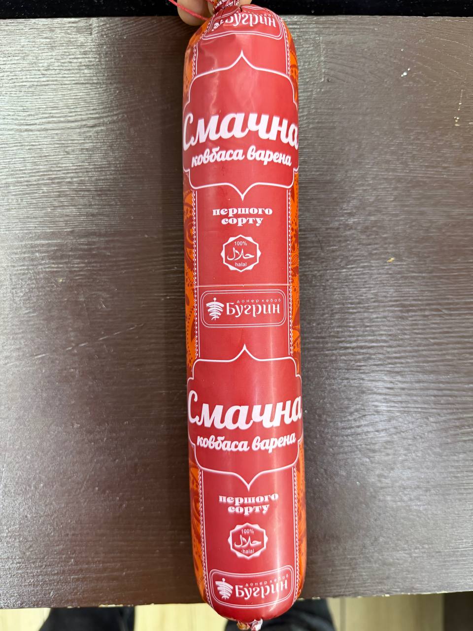 Ковбаса «Смачна» варена з курятини